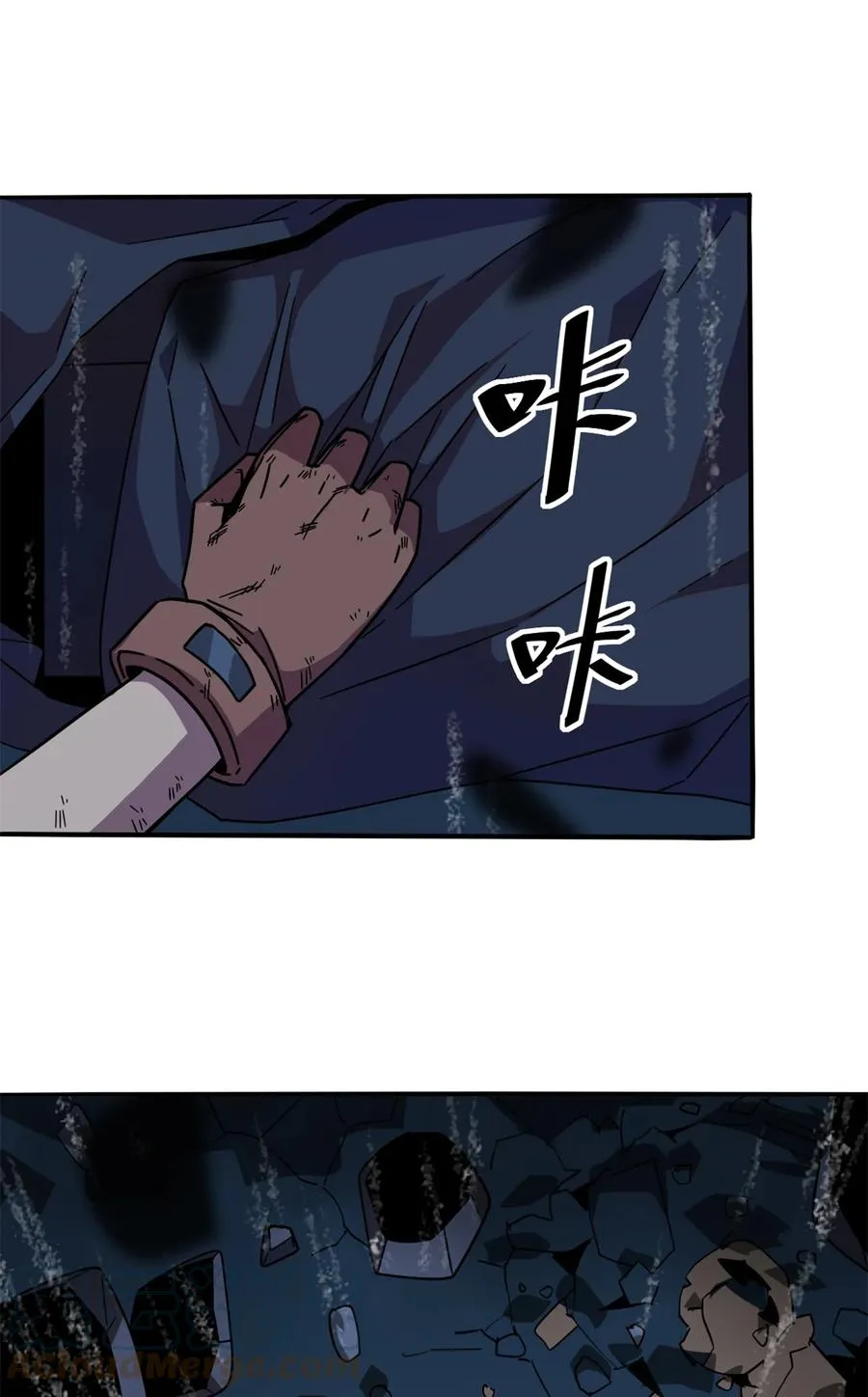 34 陆鸣！这事没完！ 第34页