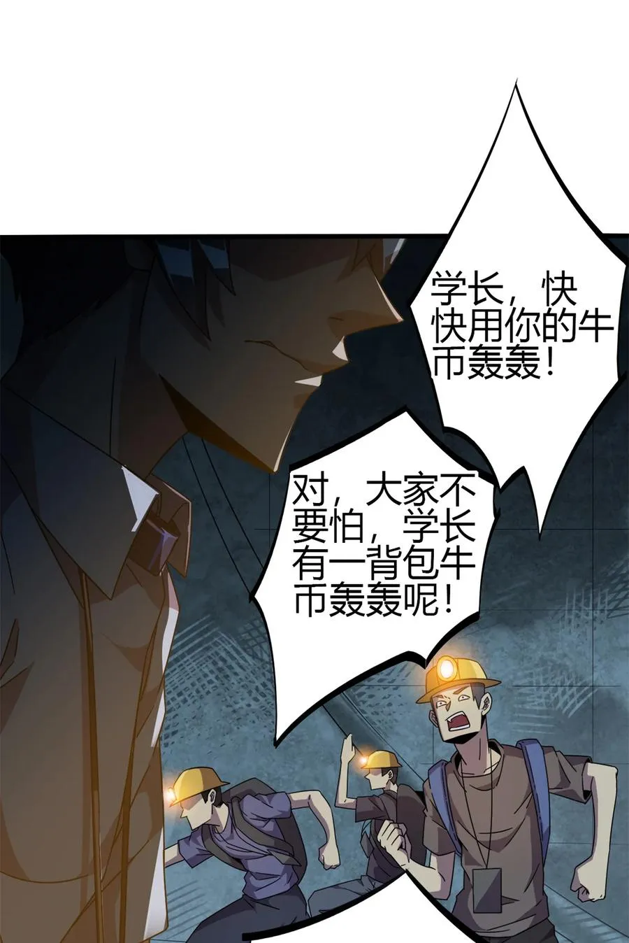 33 充能卡！ 第2页
