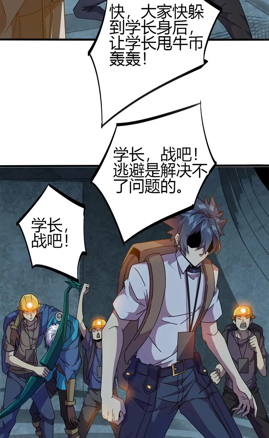 33 充能卡！ 第3页