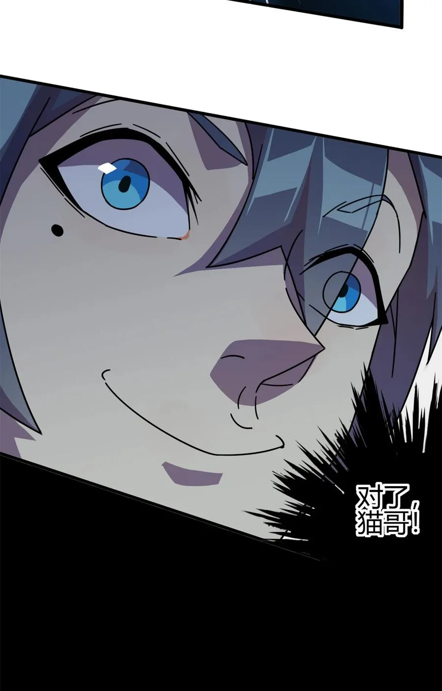 33 充能卡！ 第9页