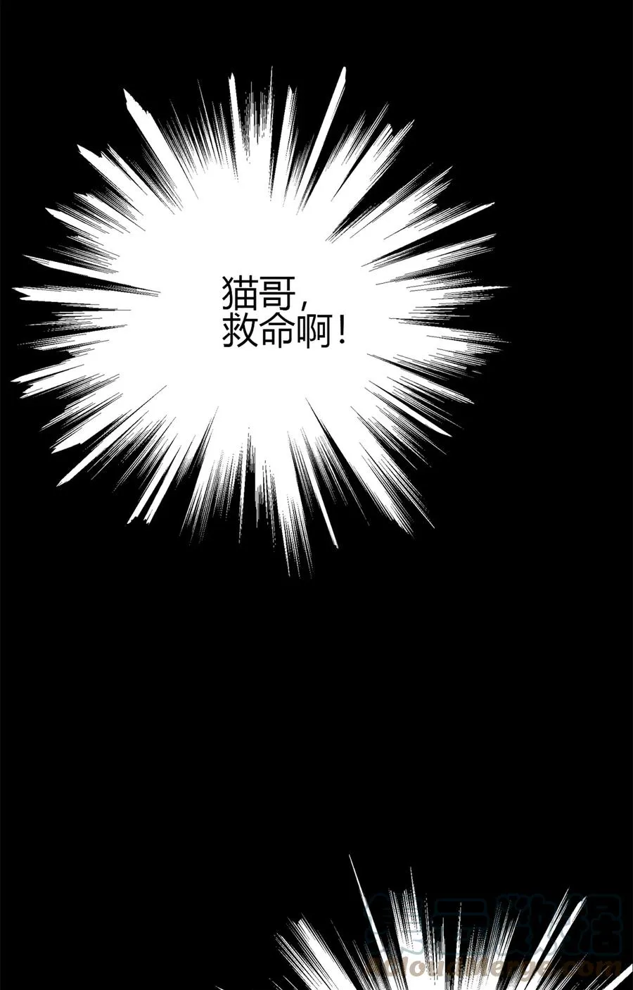33 充能卡！ 第10页