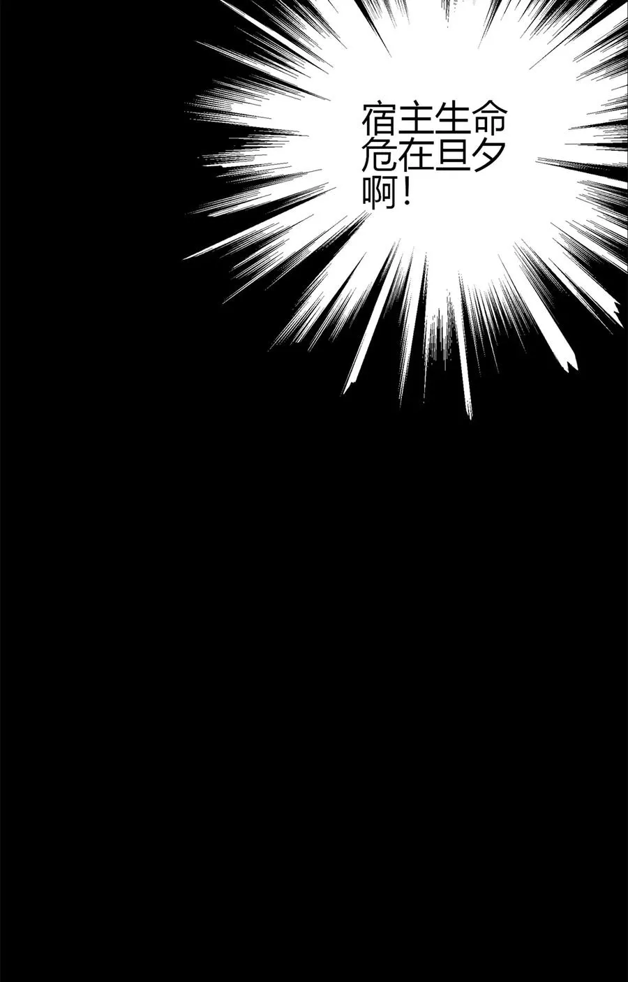 33 充能卡！ 第11页