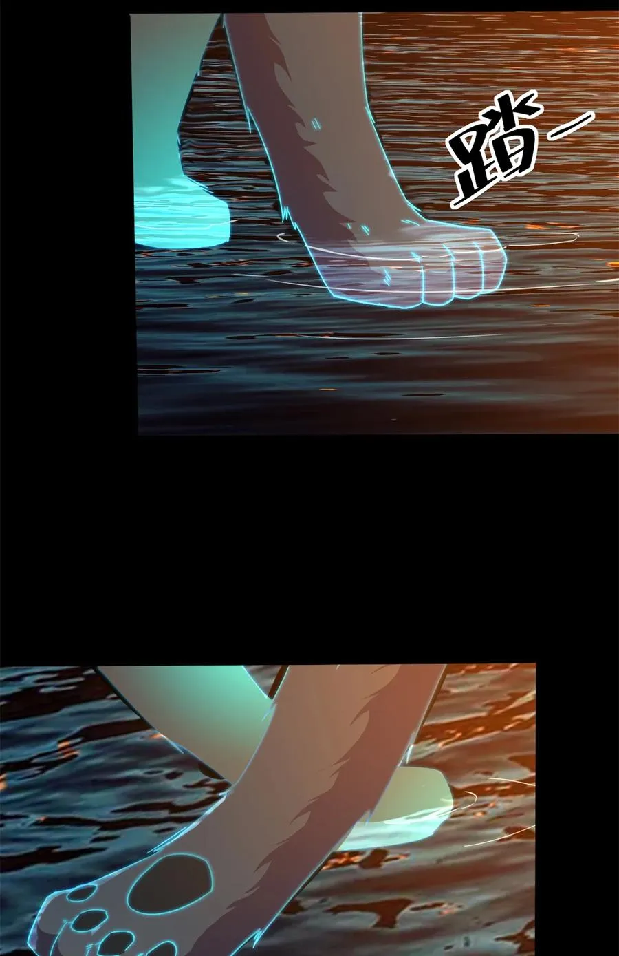 33 充能卡！ 第17页