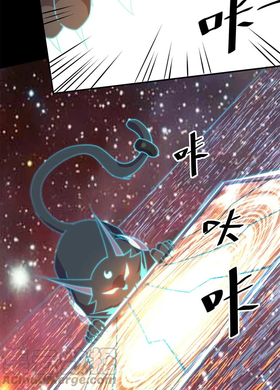 33 充能卡！ 第19页