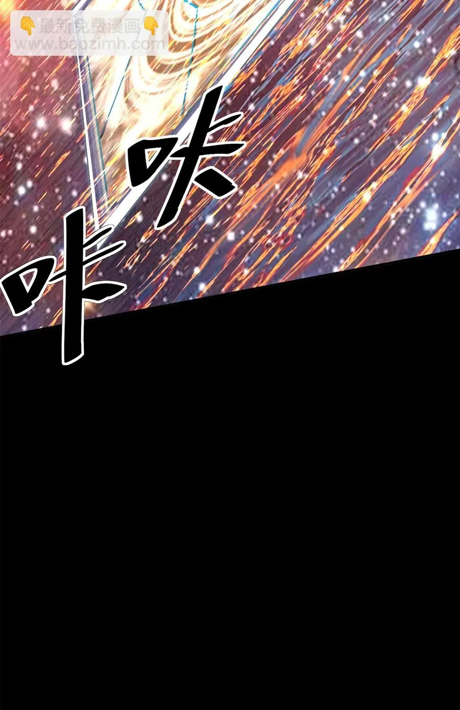 33 充能卡！ 第20页