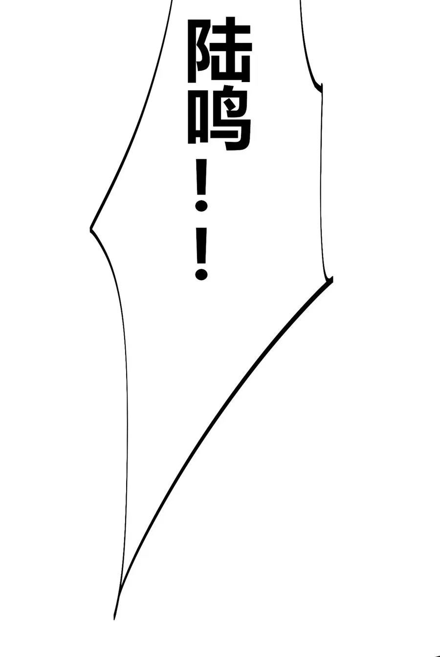 33 充能卡！ 第23页