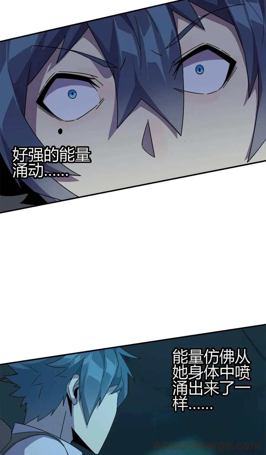 33 充能卡！ 第28页