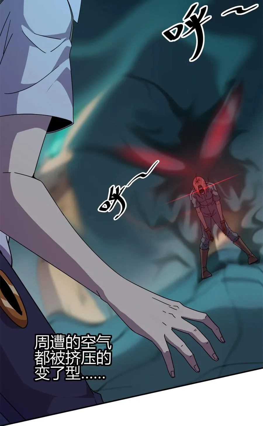 33 充能卡！ 第29页