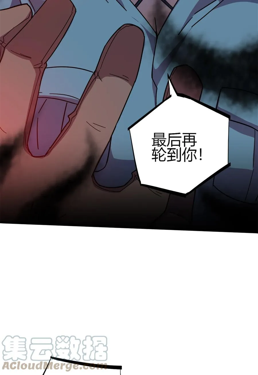33 充能卡！ 第34页