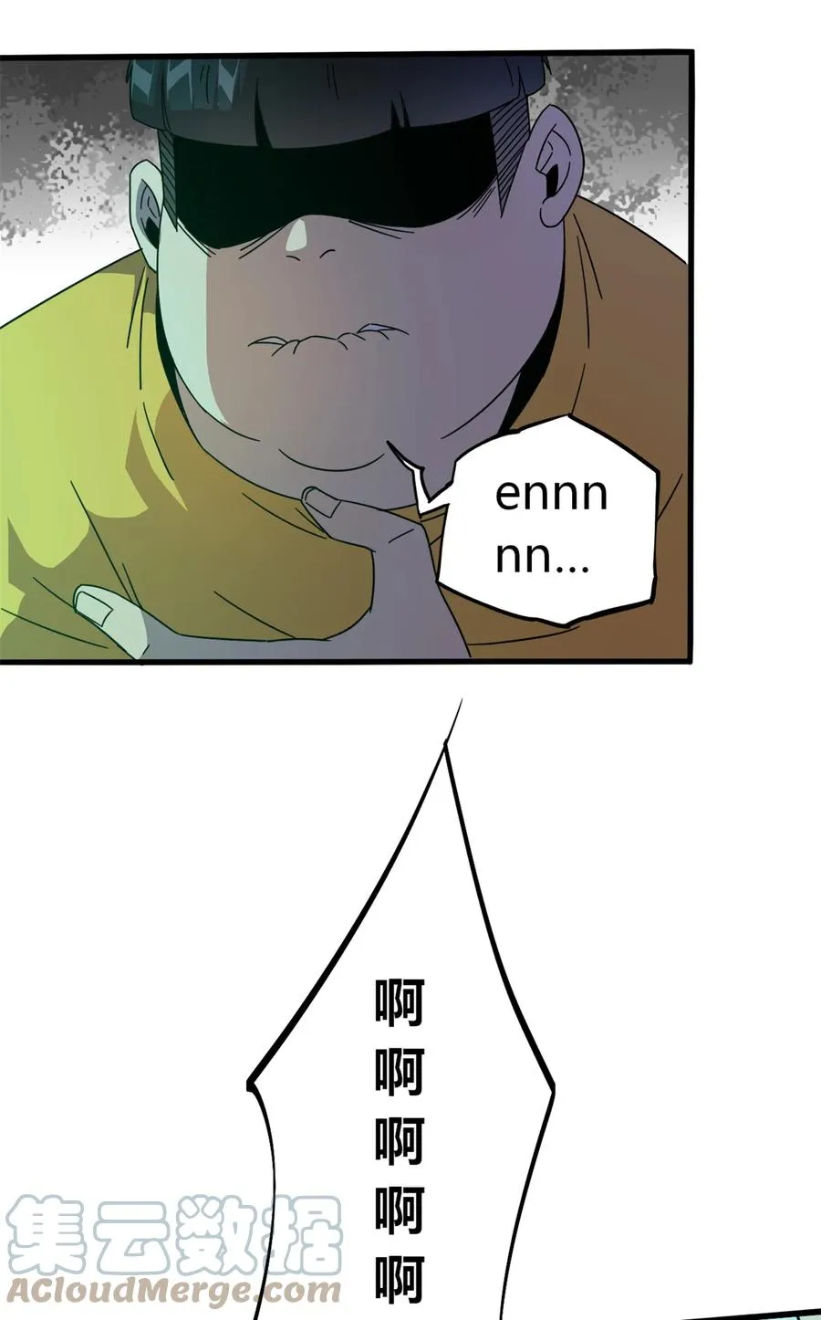 33 充能卡！ 第37页