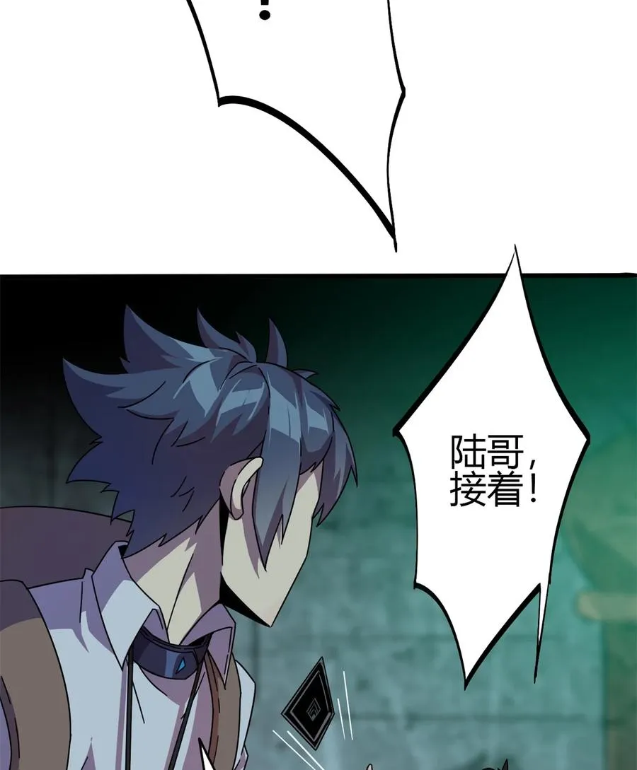 33 充能卡！ 第39页