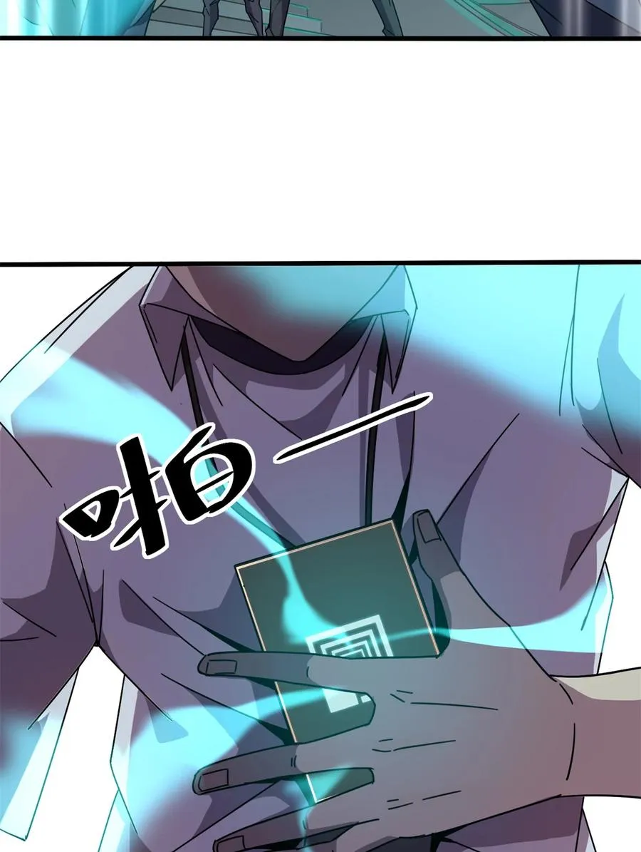 33 充能卡！ 第47页