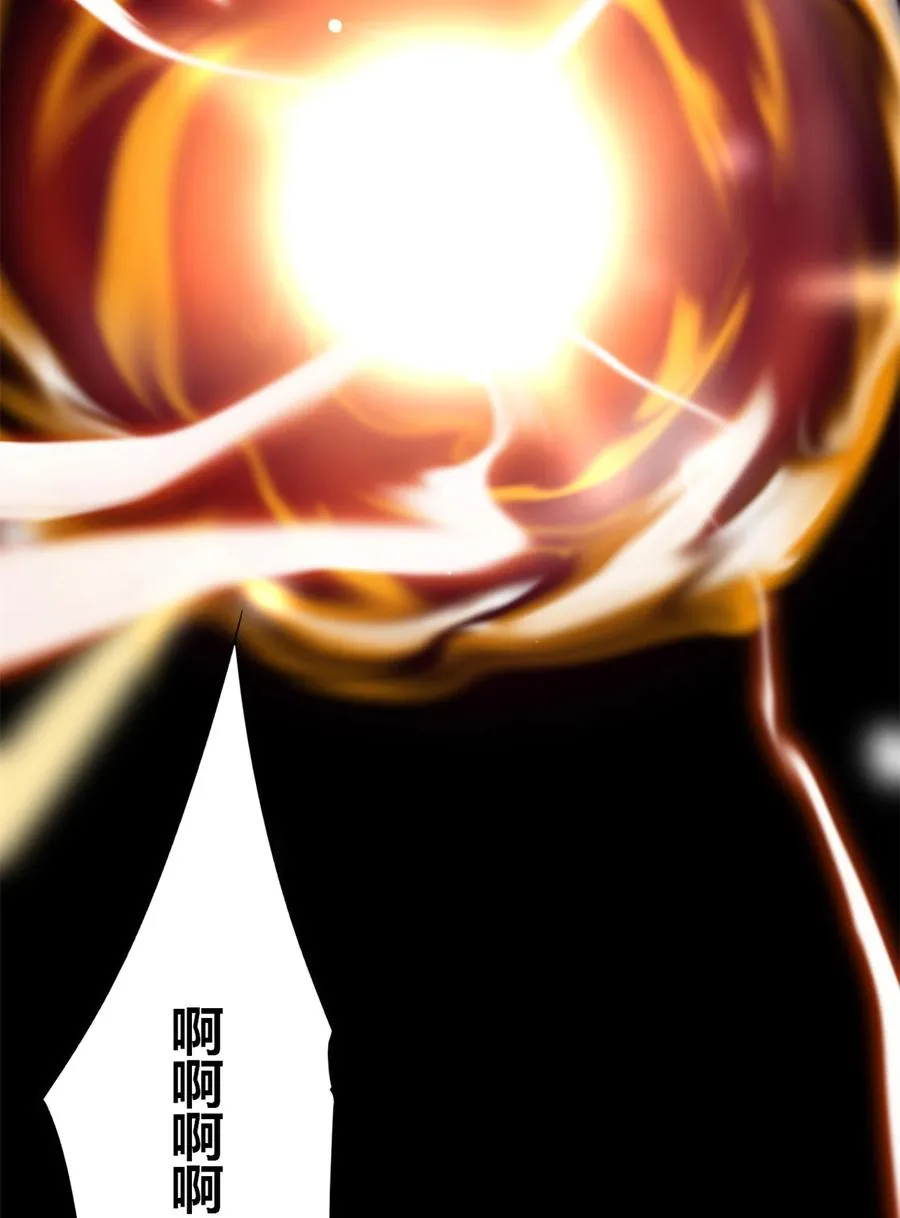 33 充能卡！ 第53页