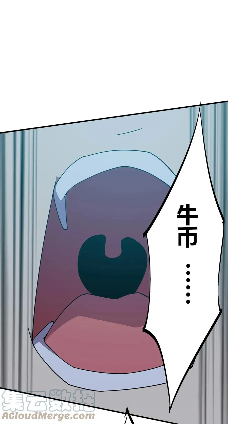 33 充能卡！ 第61页