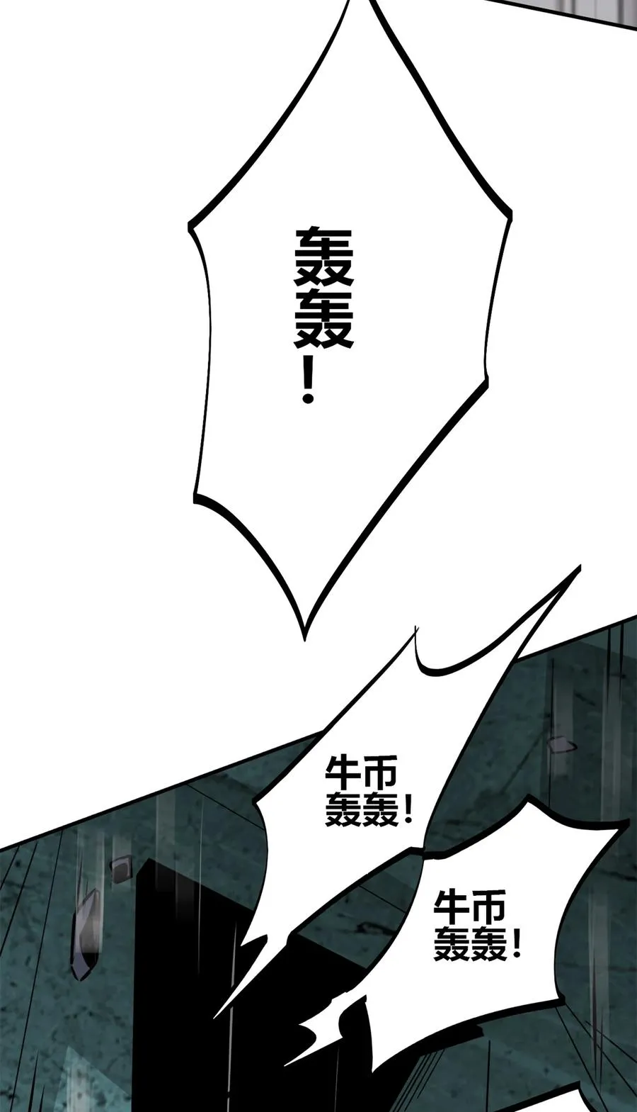 33 充能卡！ 第62页