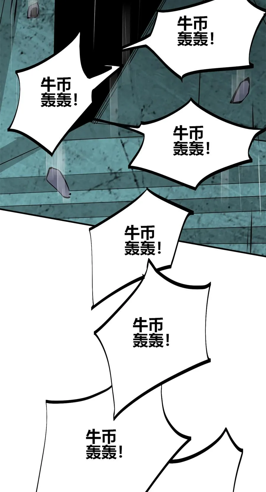 33 充能卡！ 第63页