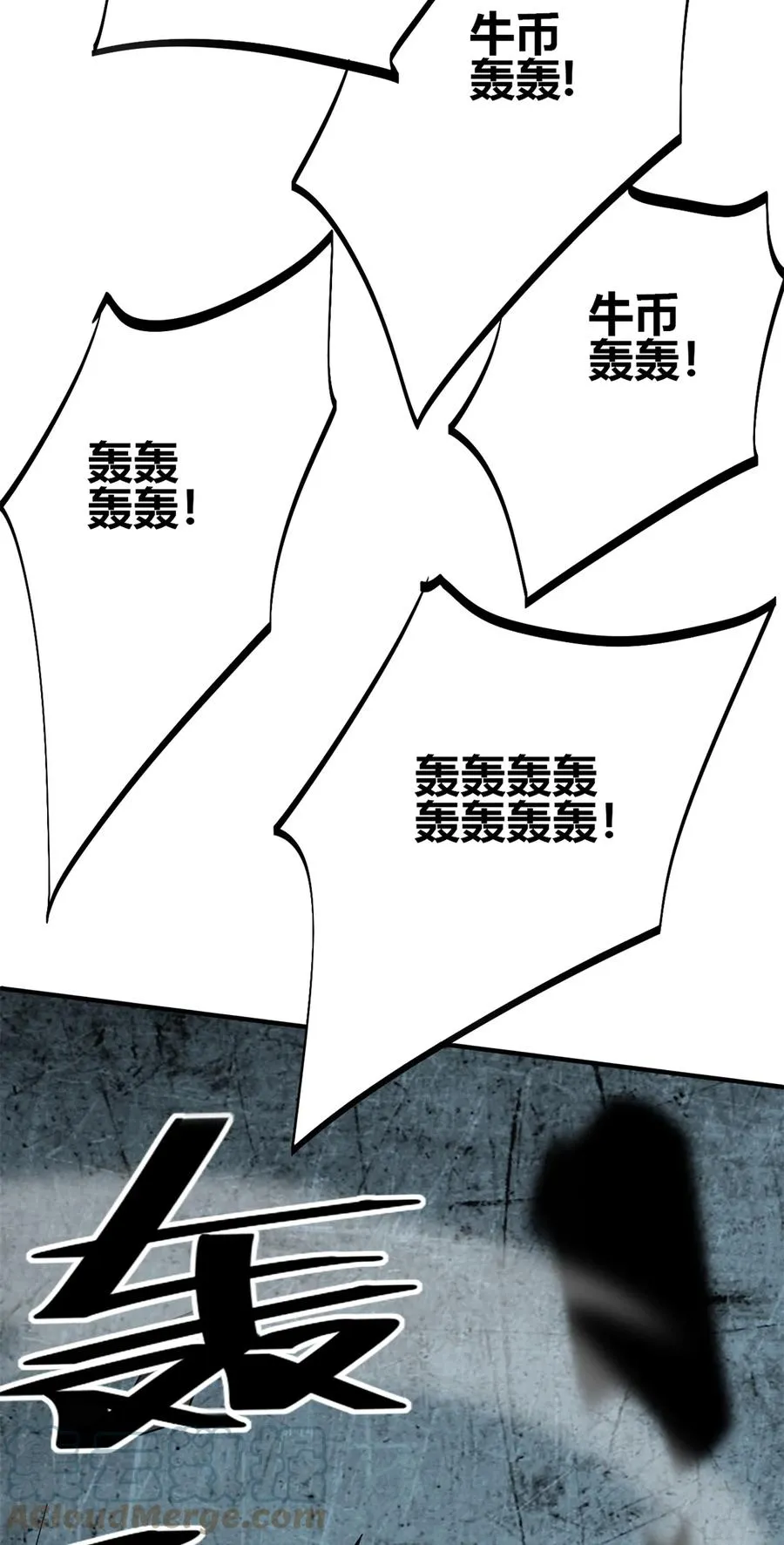 33 充能卡！ 第64页