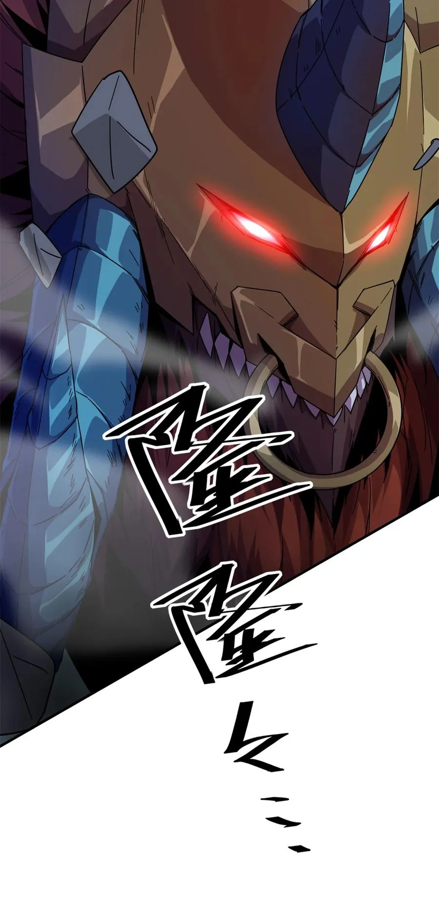 33 充能卡！ 第68页