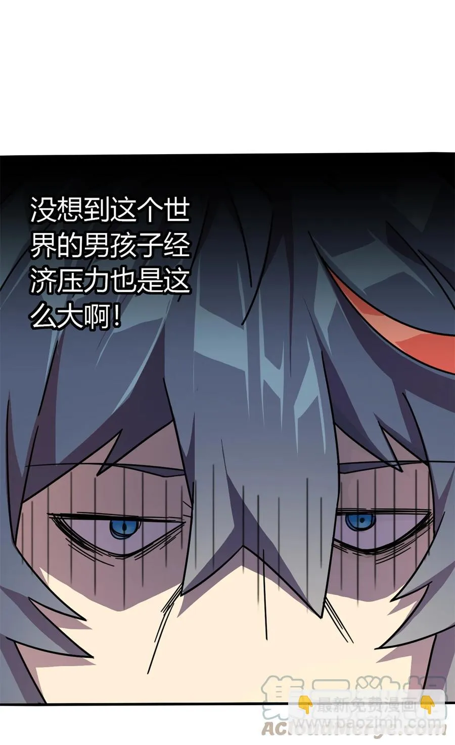 35 补偿 第7页