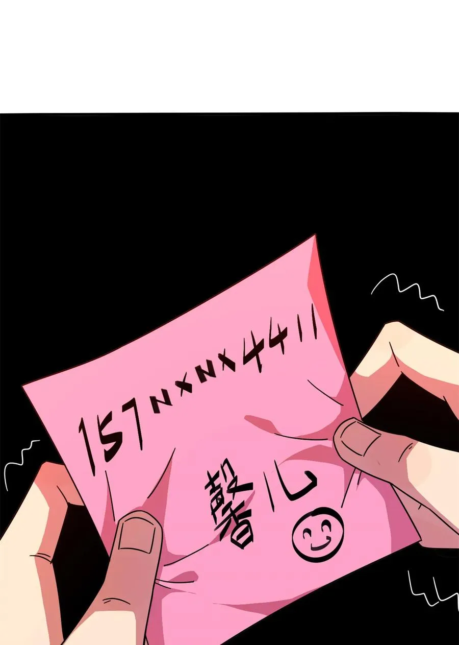 35 补偿 第11页