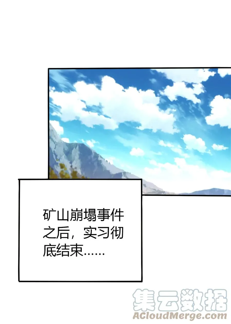 35 补偿 第13页