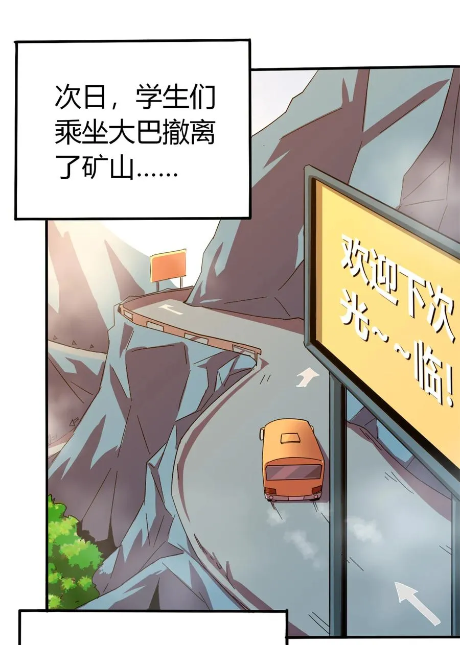 35 补偿 第14页