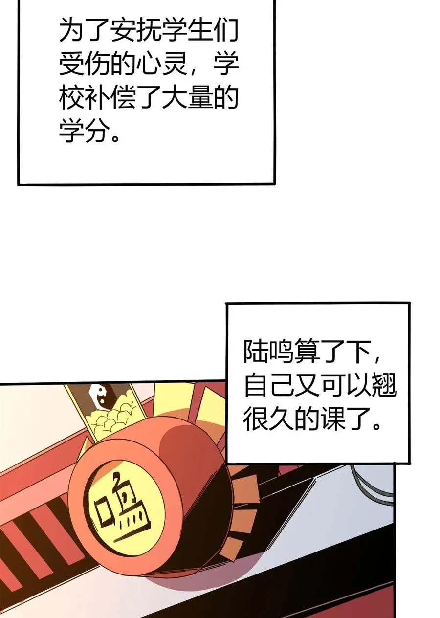 35 补偿 第15页