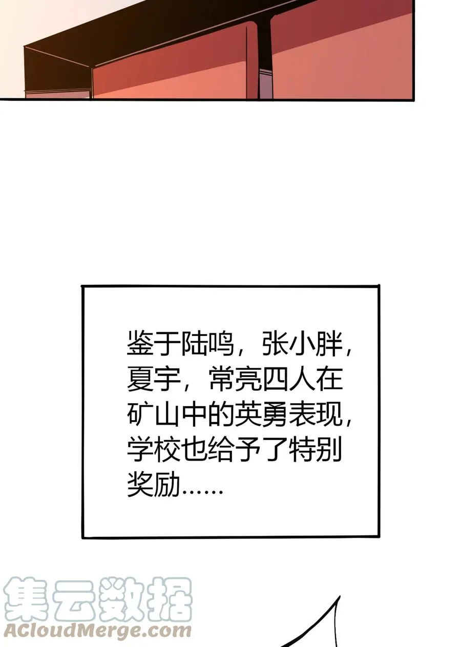 35 补偿 第16页