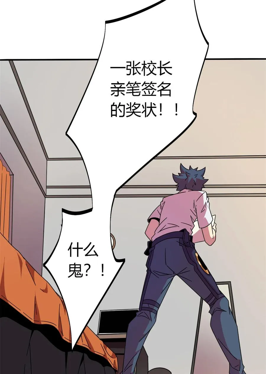 35 补偿 第17页