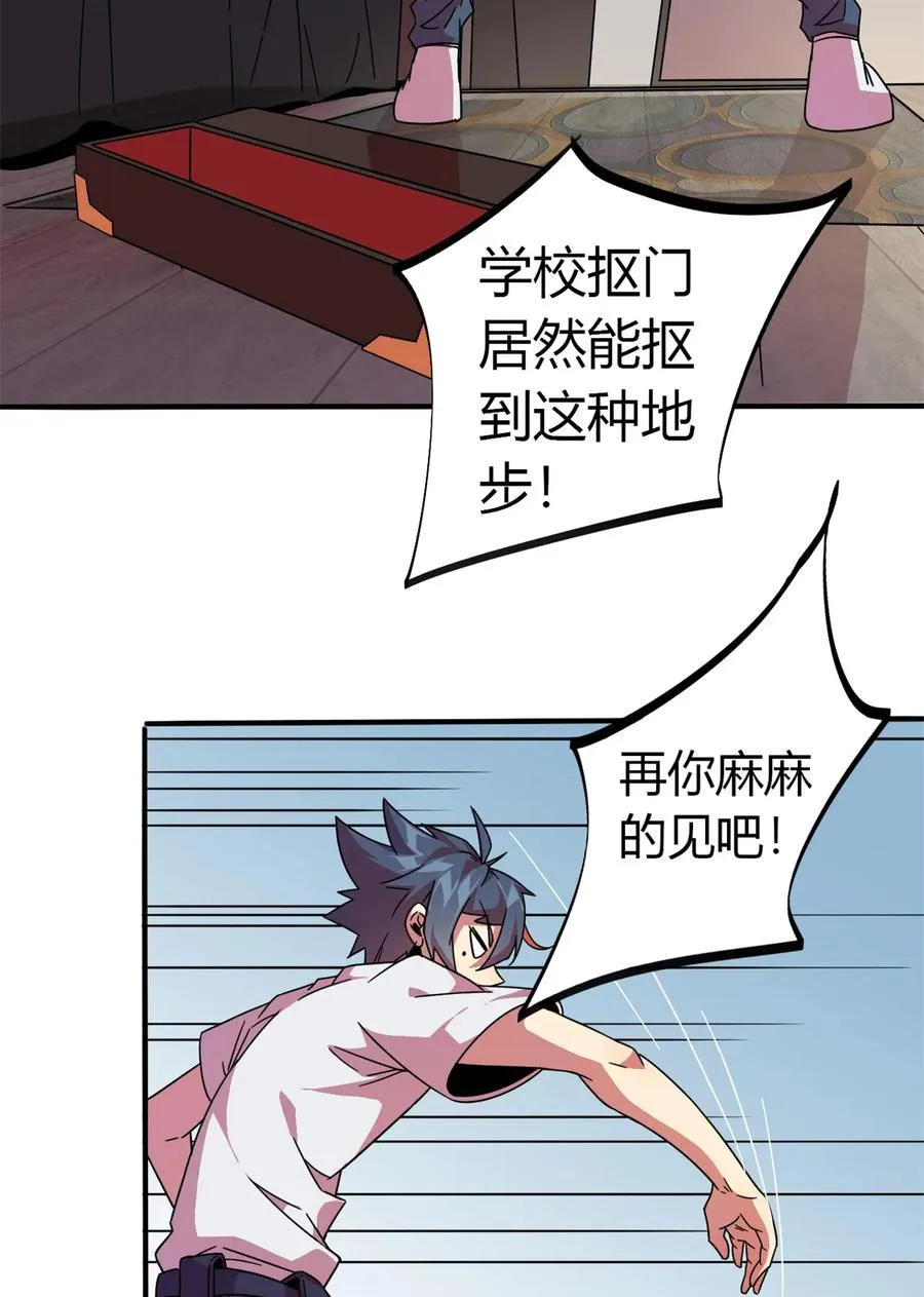 35 补偿 第18页