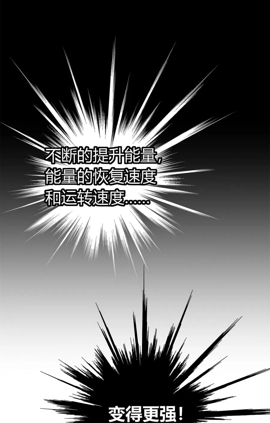 35 补偿 第26页