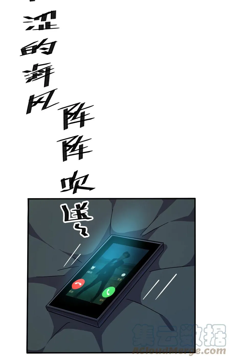 35 补偿 第28页