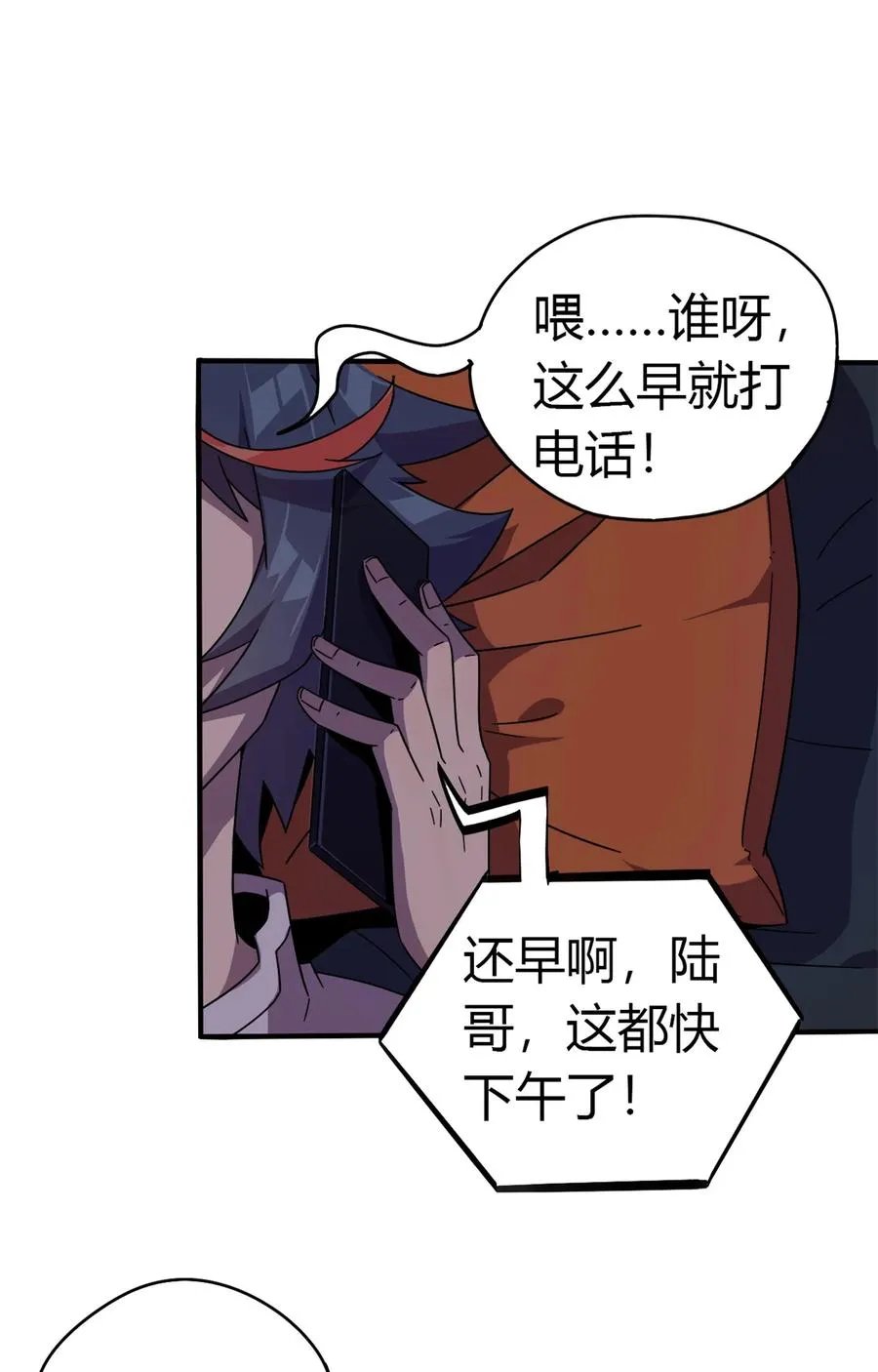 35 补偿 第29页