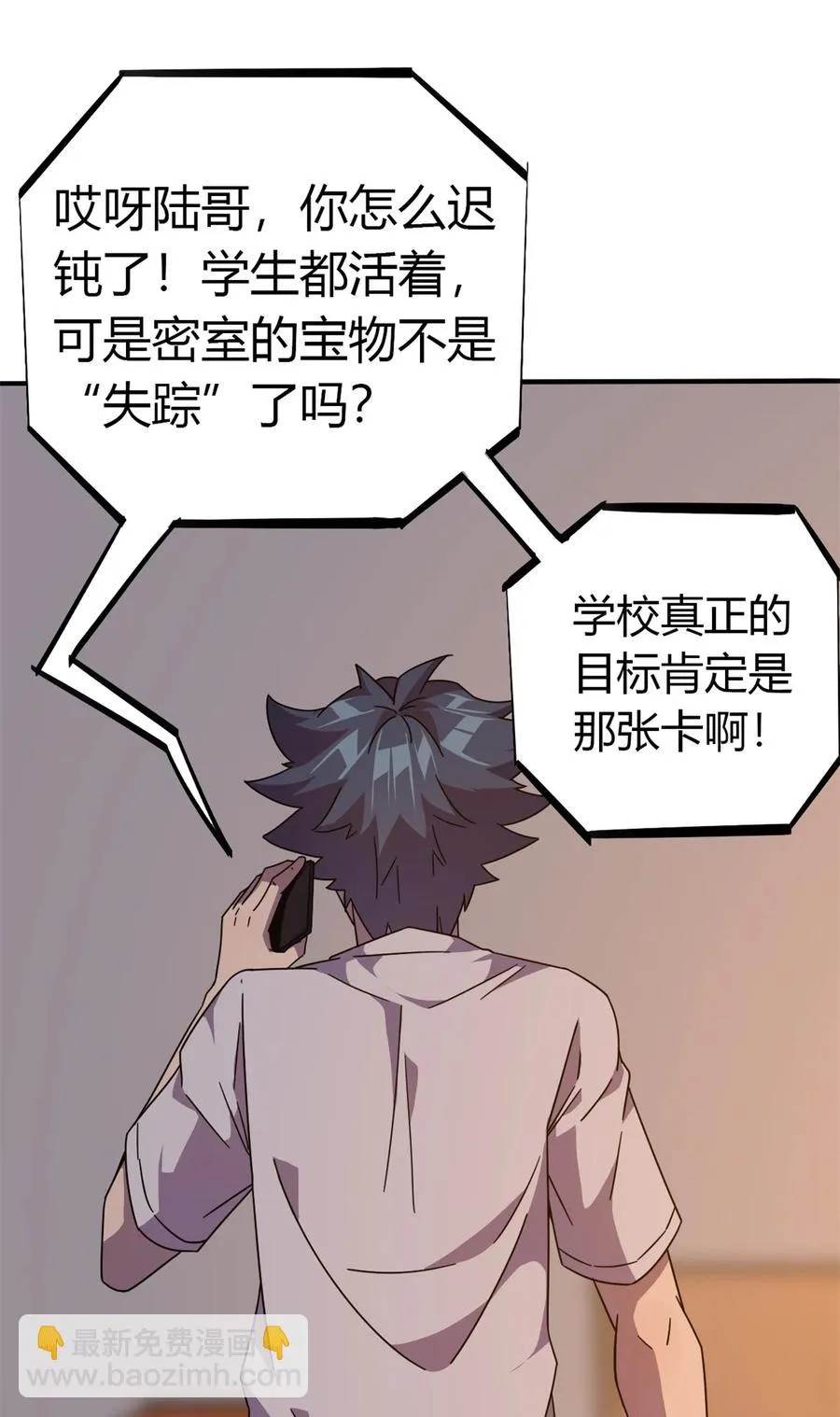 35 补偿 第39页