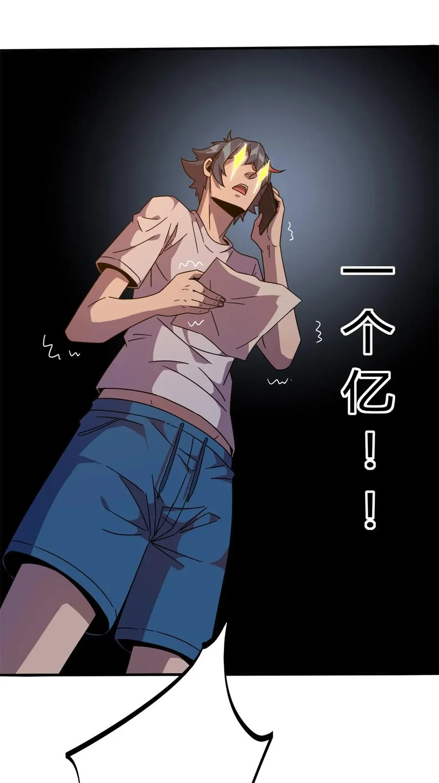 35 补偿 第41页