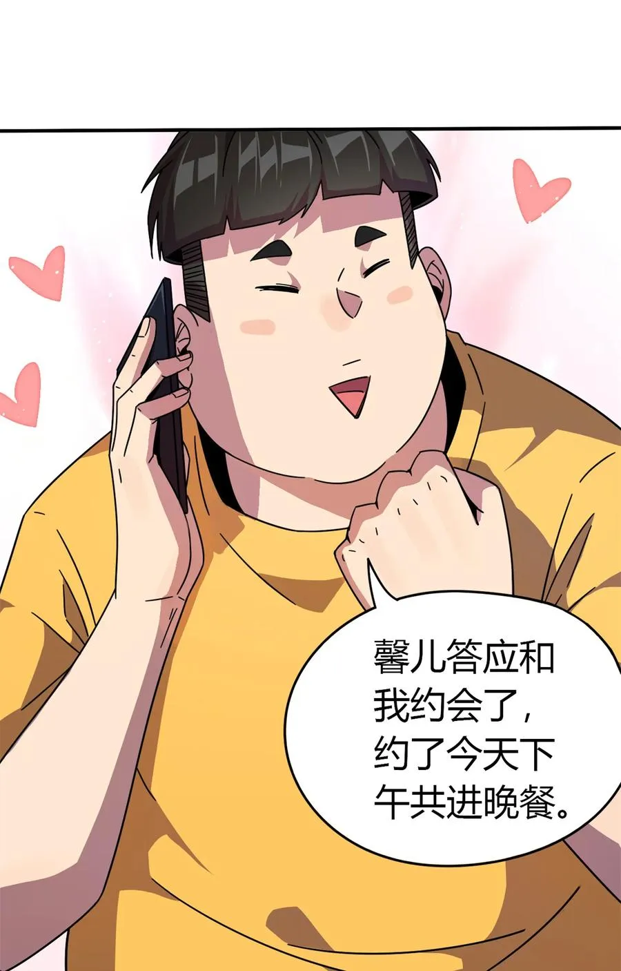 35 补偿 第45页