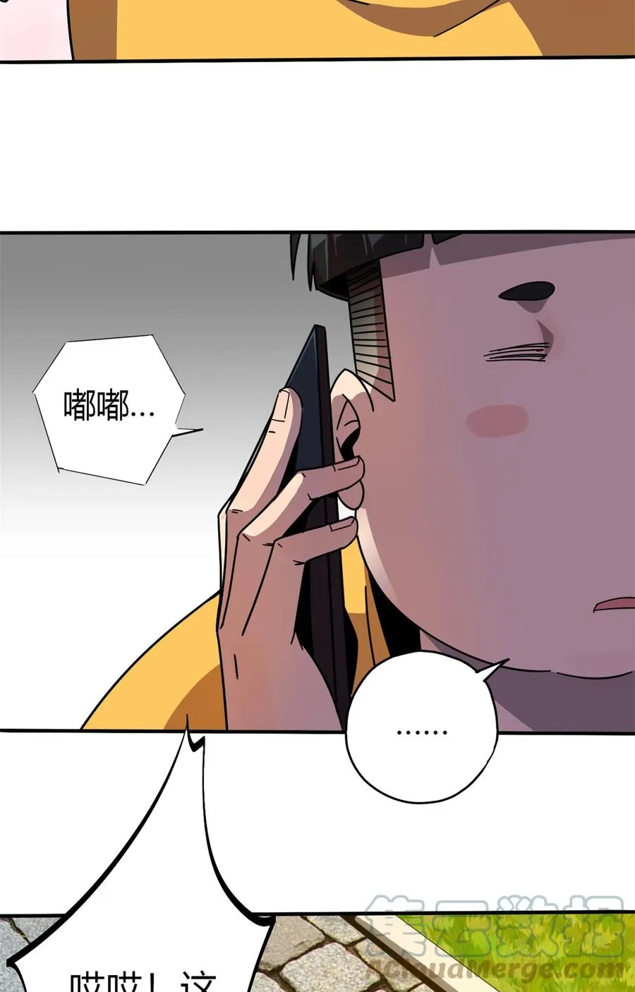35 补偿 第46页