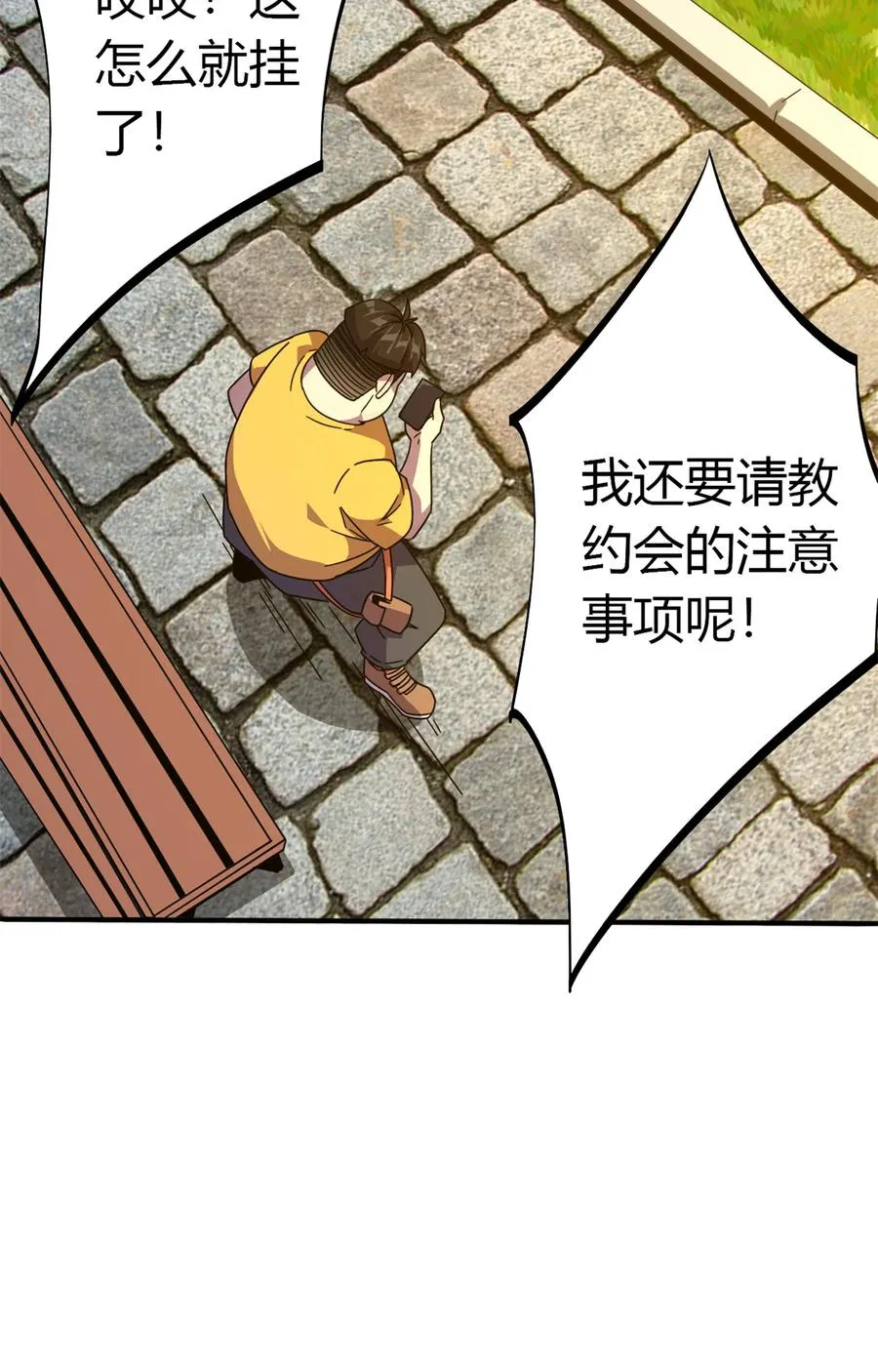 35 补偿 第47页