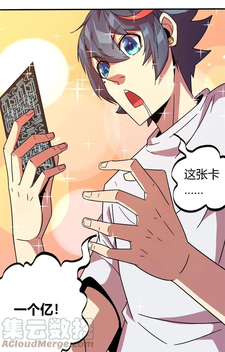 35 补偿 第49页