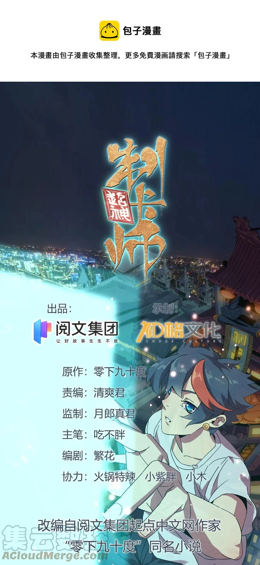 37 选拔活动 第1页