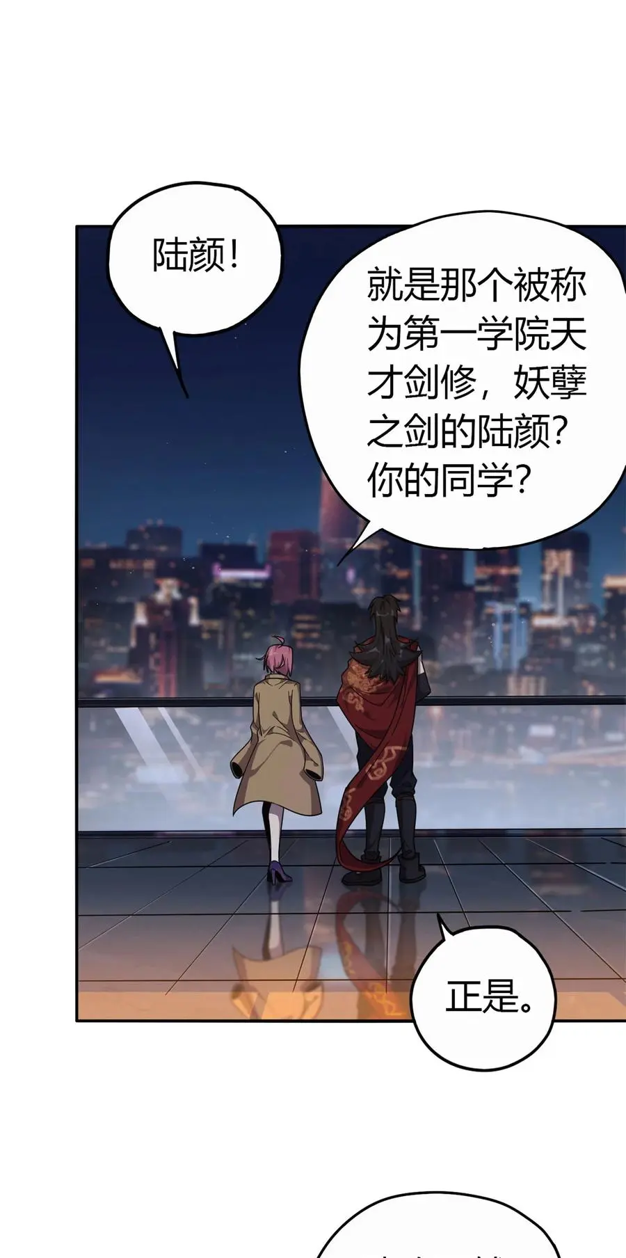 37 选拔活动 第2页