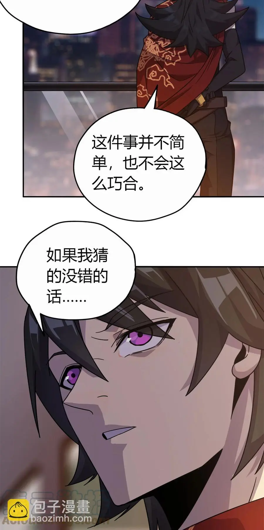 37 选拔活动 第4页