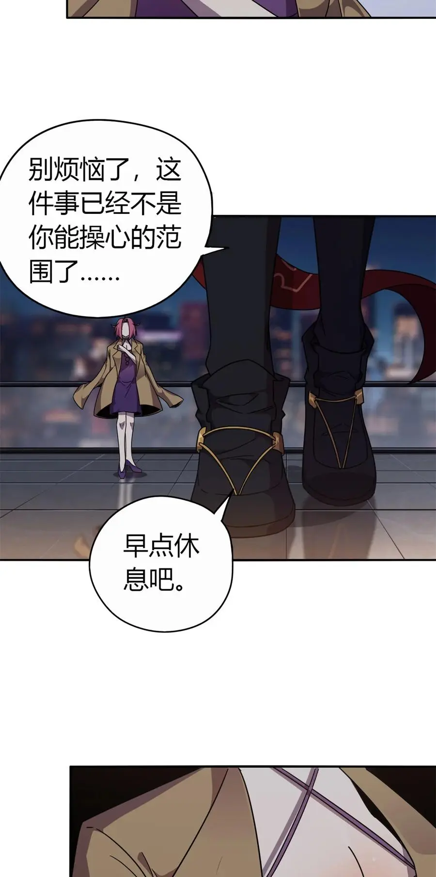 37 选拔活动 第6页