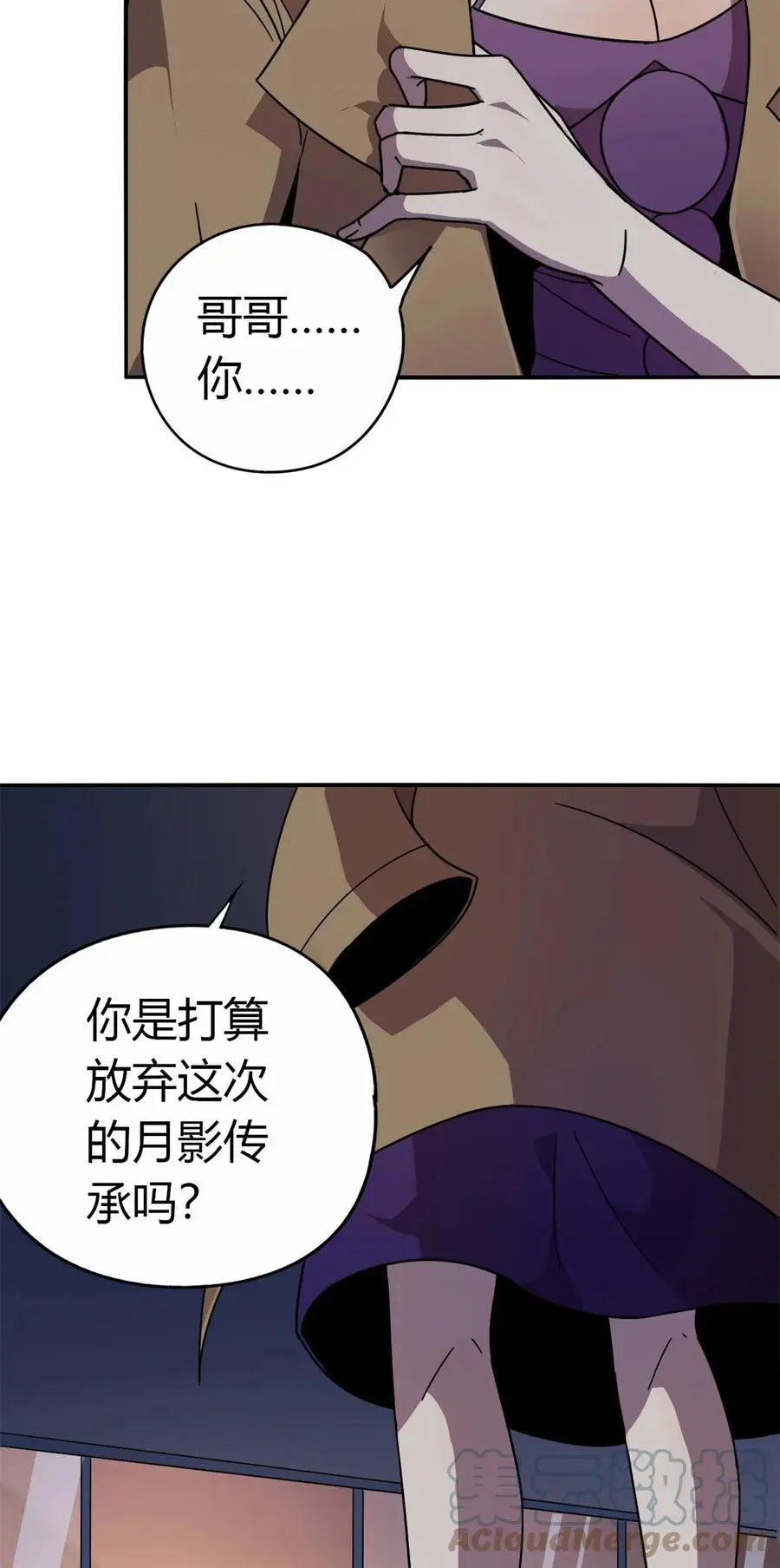 37 选拔活动 第7页