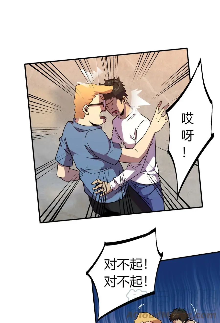37 选拔活动 第19页