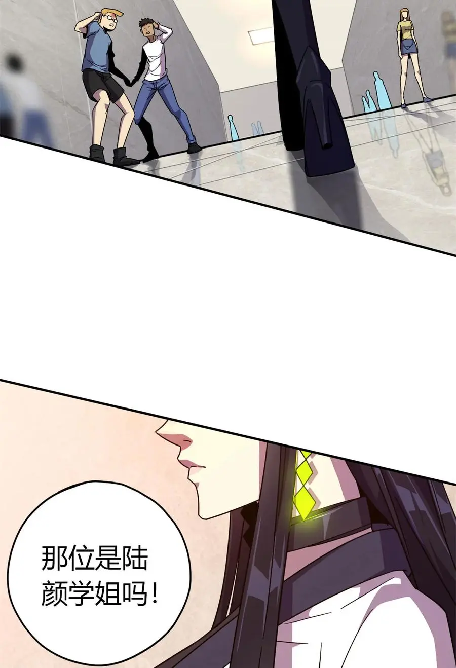 37 选拔活动 第21页