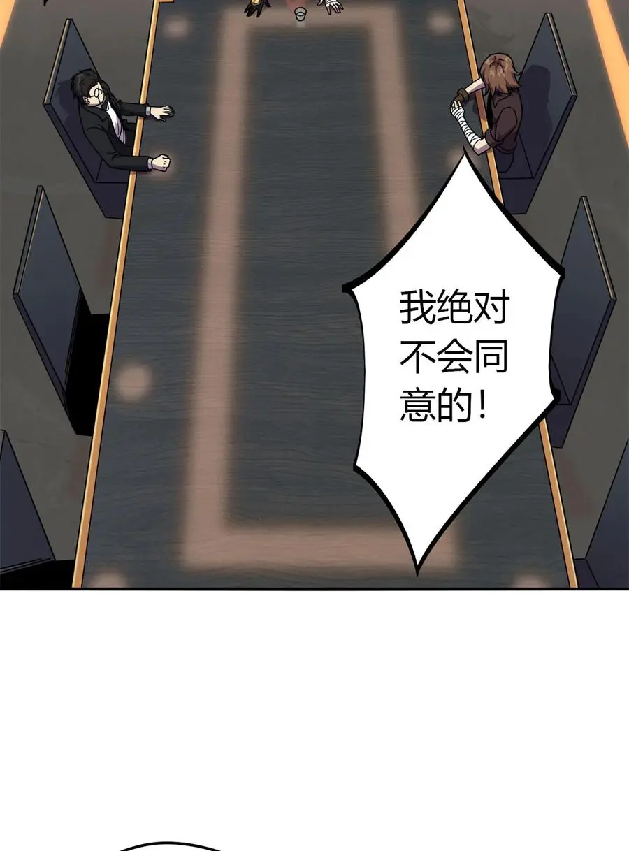 37 选拔活动 第29页