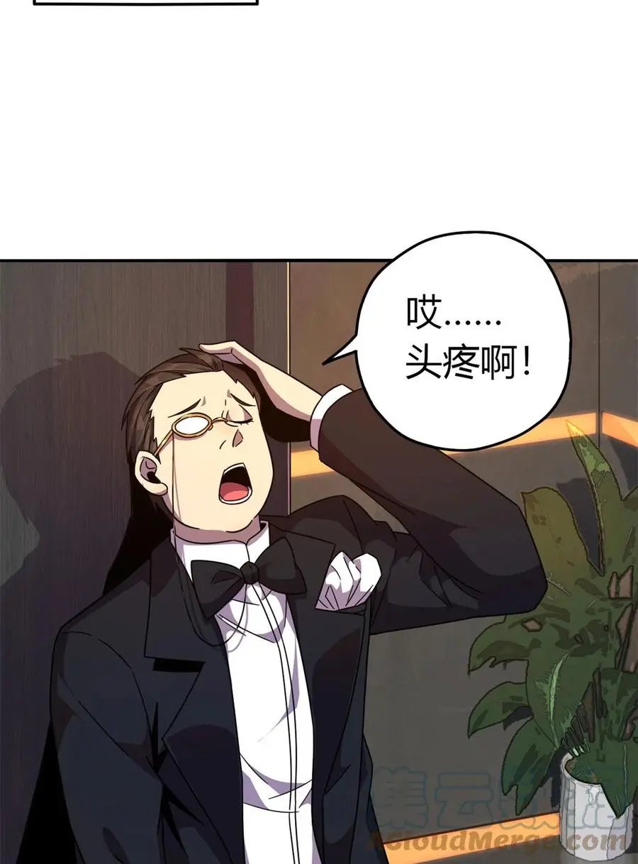 37 选拔活动 第31页