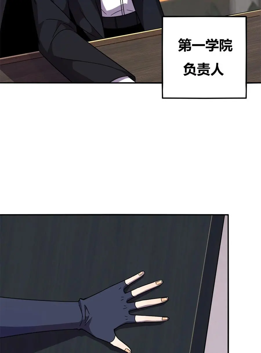 37 选拔活动 第32页
