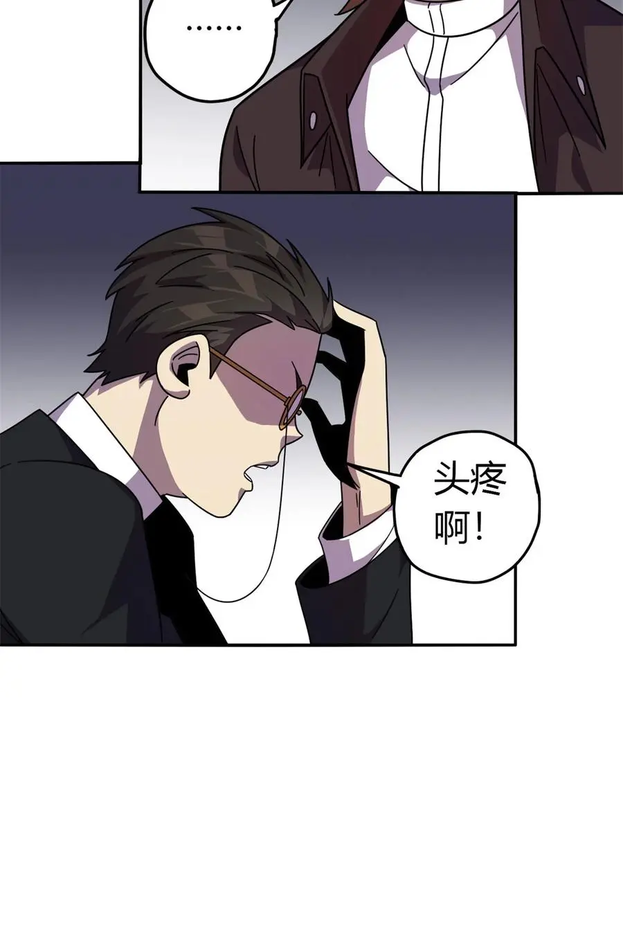 37 选拔活动 第36页